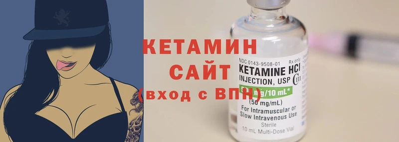 как найти закладки  blacksprut ТОР  КЕТАМИН ketamine  Приморско-Ахтарск 