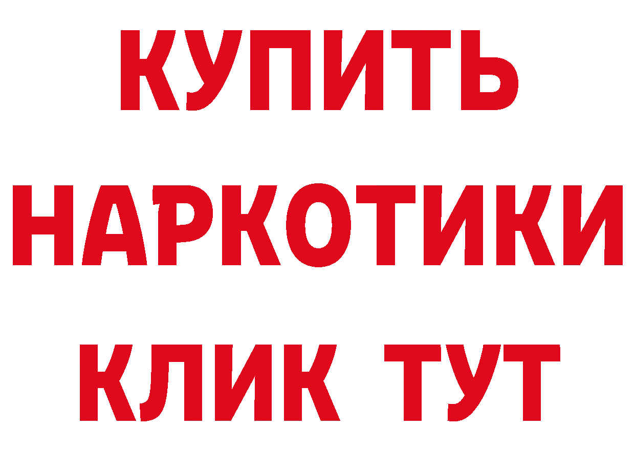 Амфетамин 97% маркетплейс маркетплейс omg Приморско-Ахтарск